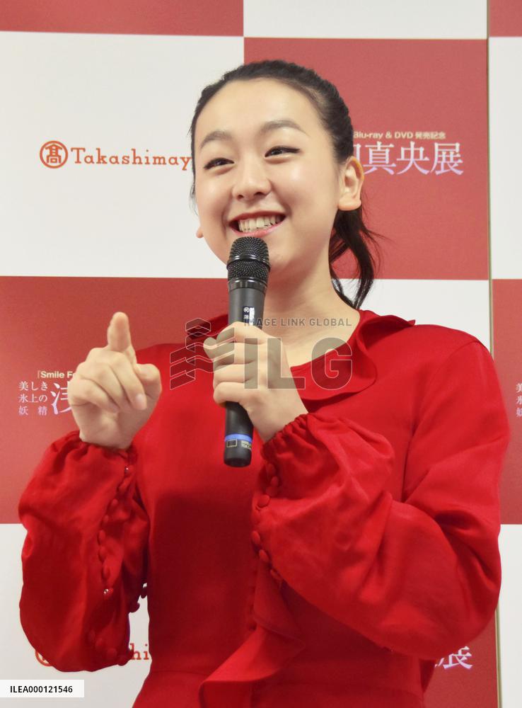 Ex-figure skater Asada in Osaka