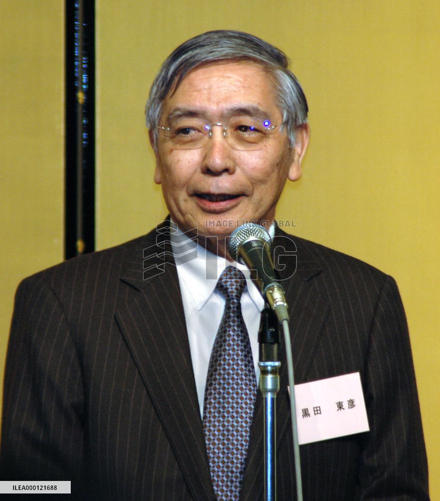 BOJ Kuroda