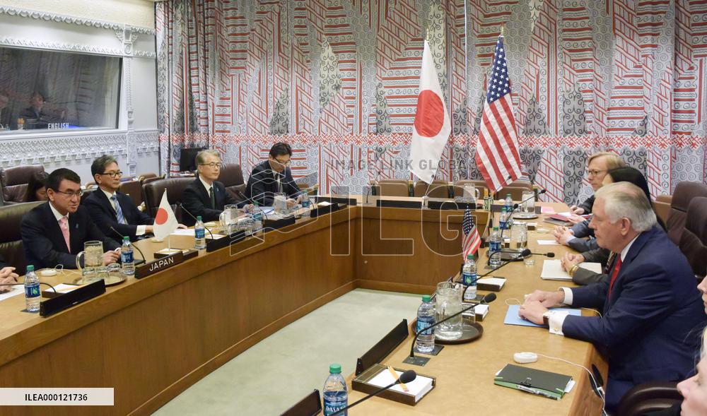Kono-Tillerson meeting