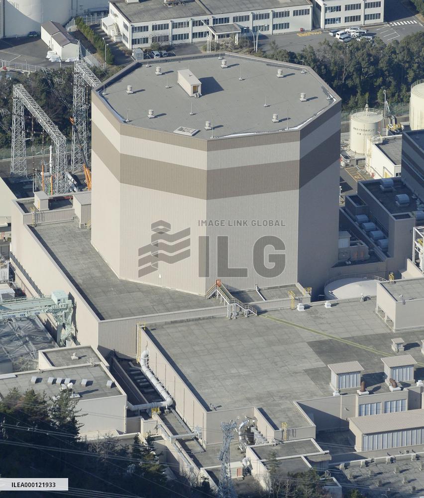 Tsuruga nuclear reactor