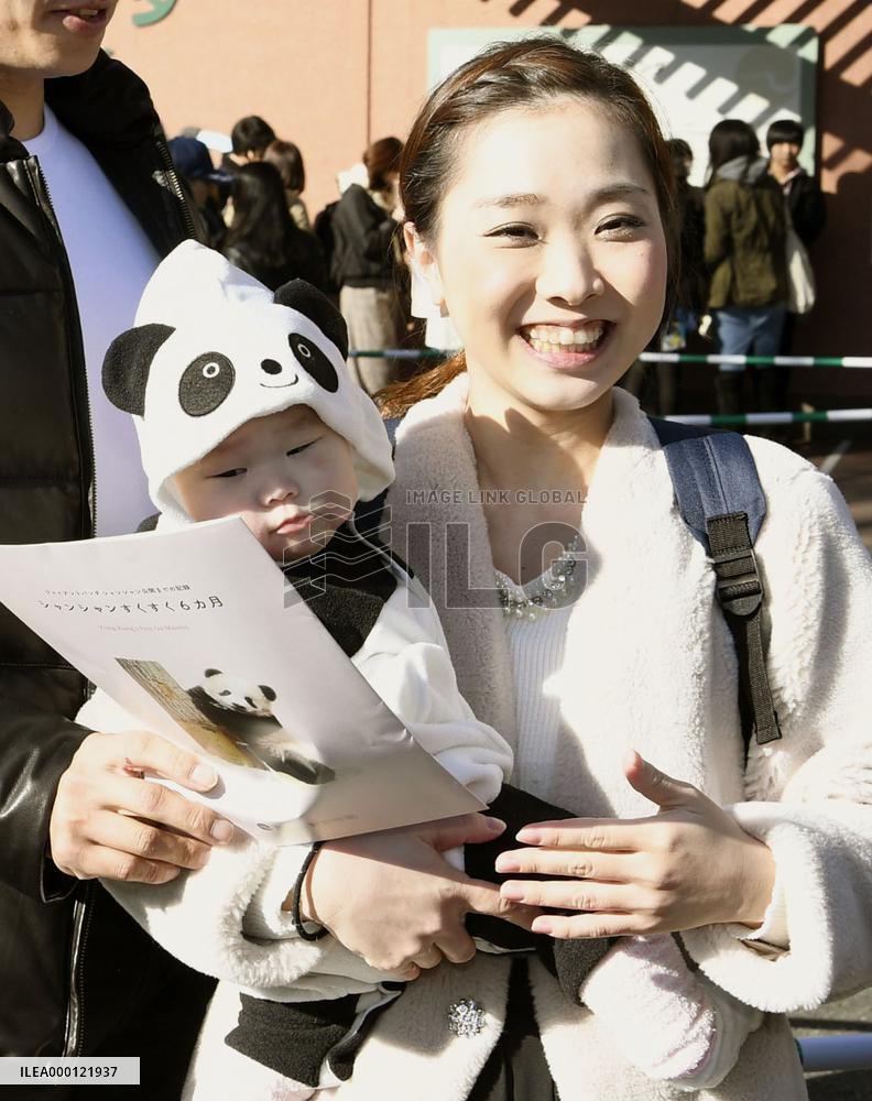 Baby panda debut