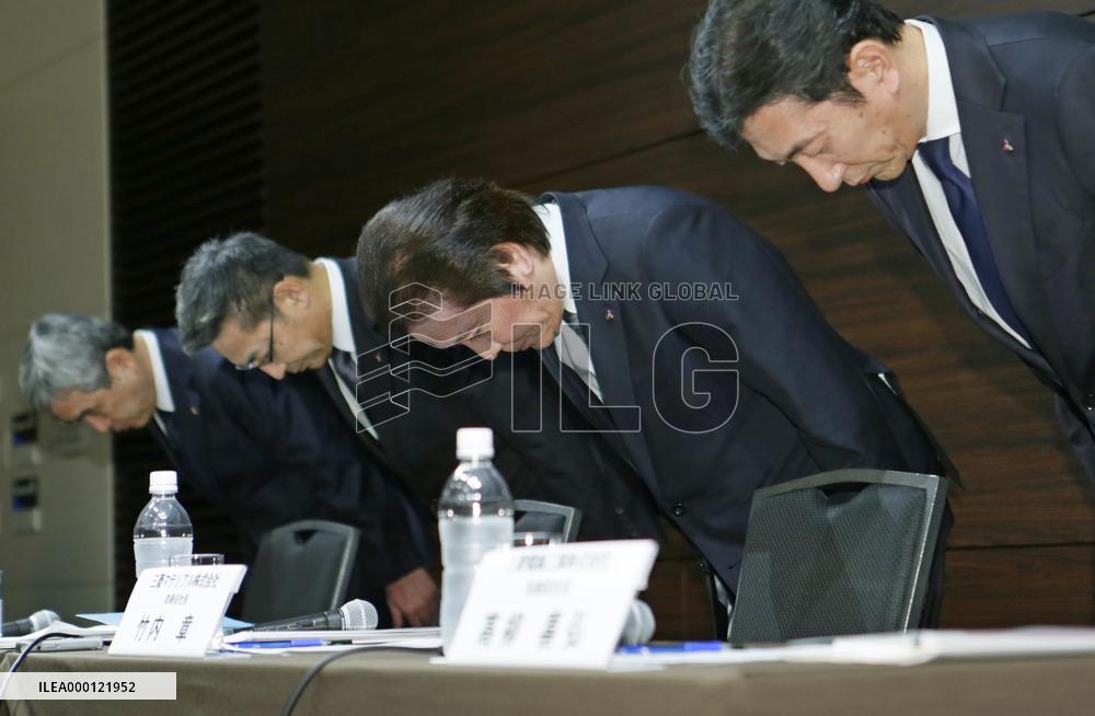Mitsubishi Materials unveils more data falsification, misconduct