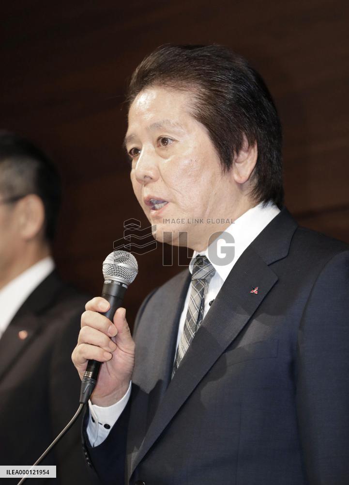 Mitsubishi Materials unveils more data falsification, misconduct