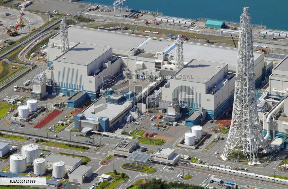 Kashiwazaki-Kariwa nuclear plant