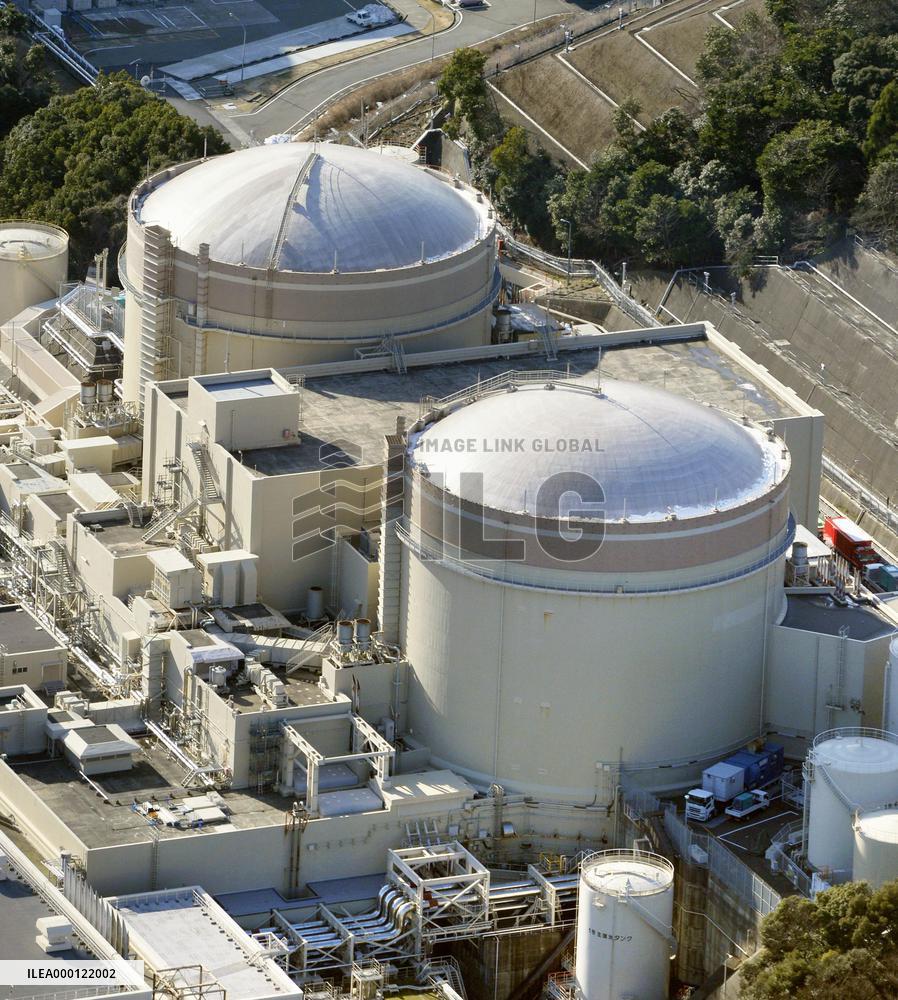 Oi nuclear power plant