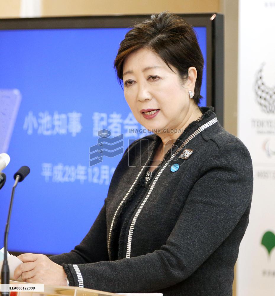 New Tokyo fish market to open in October 2018