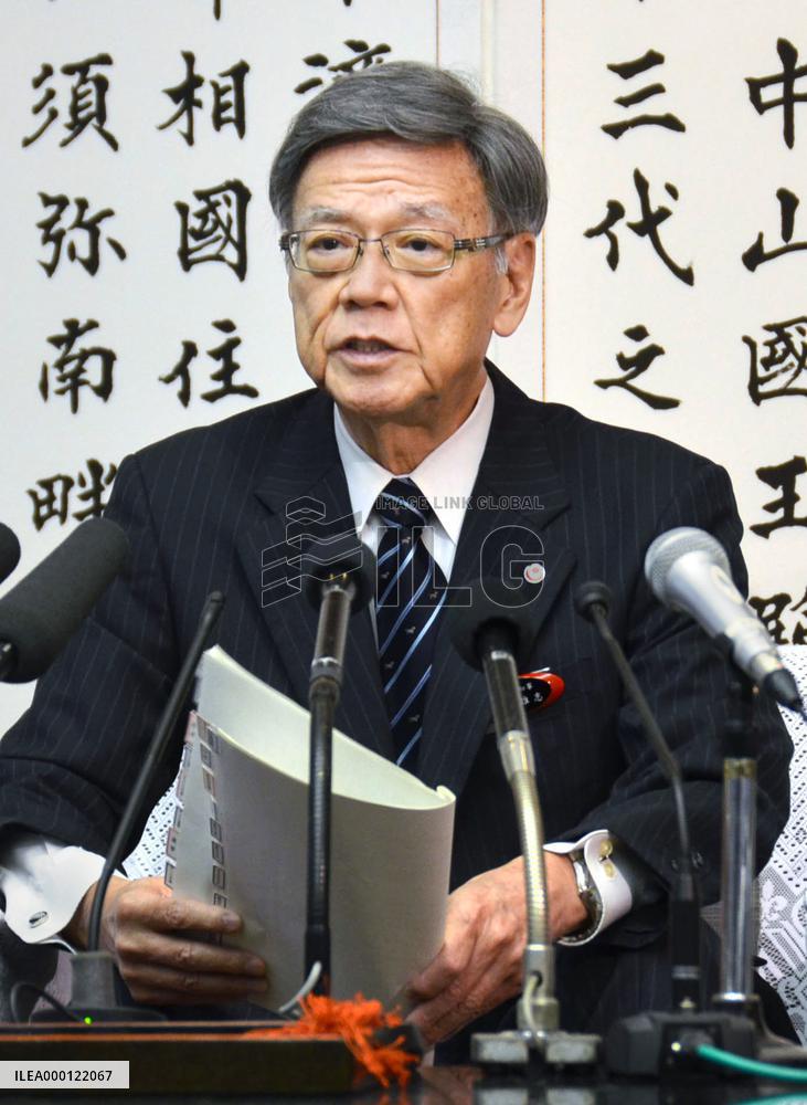 Okinawa Gov. Onaga