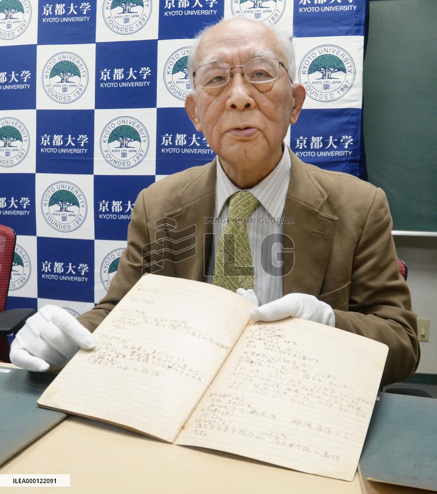 Nobel laureate Hideki Yukawa's diary