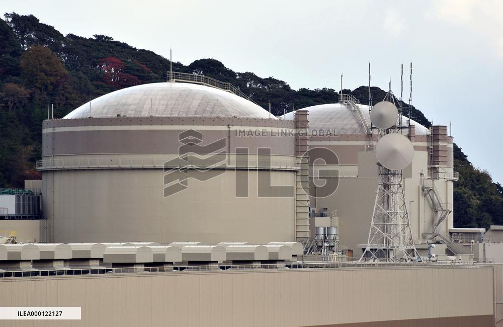 Oi power plant