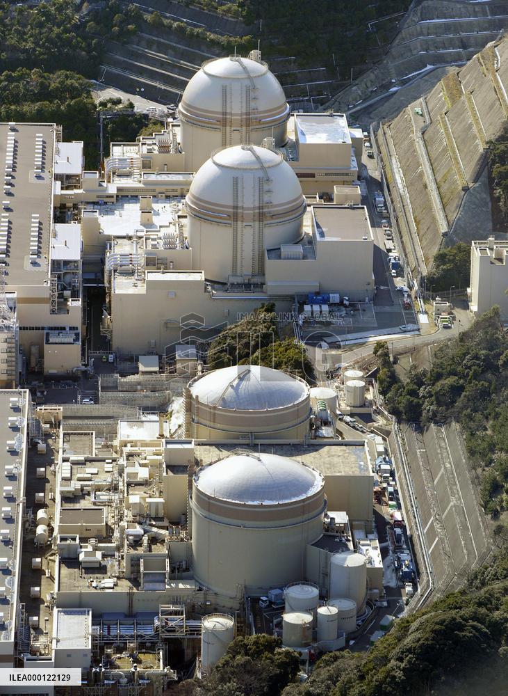 Oi power plant