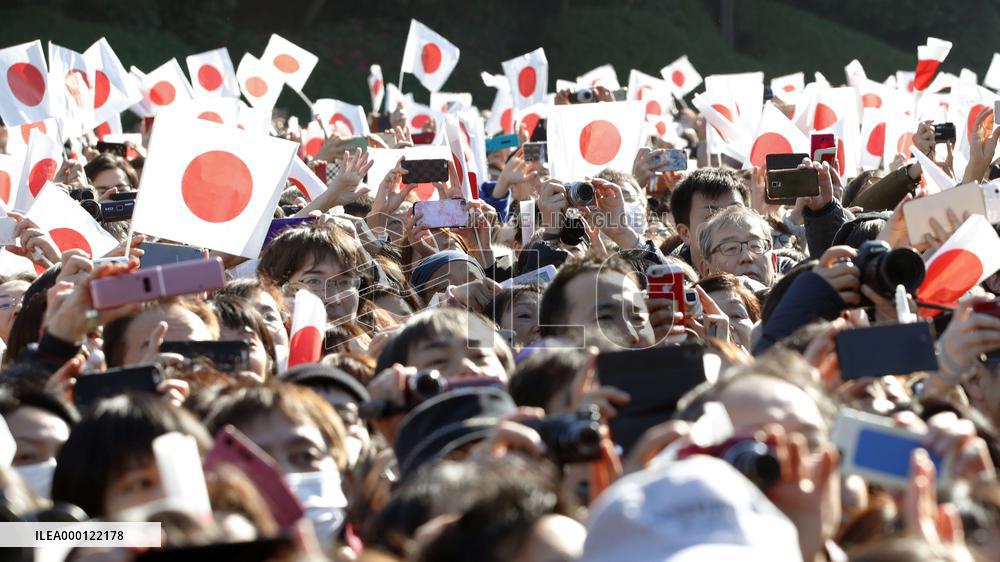 Japanese Emperor Akihito turns 84
