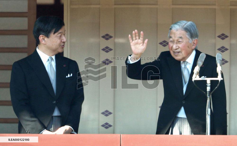 Japanese Emperor Akihito turns 84