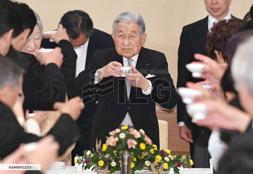 Japanese emperor turns 84