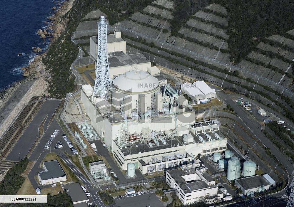 Monju nuclear reactor