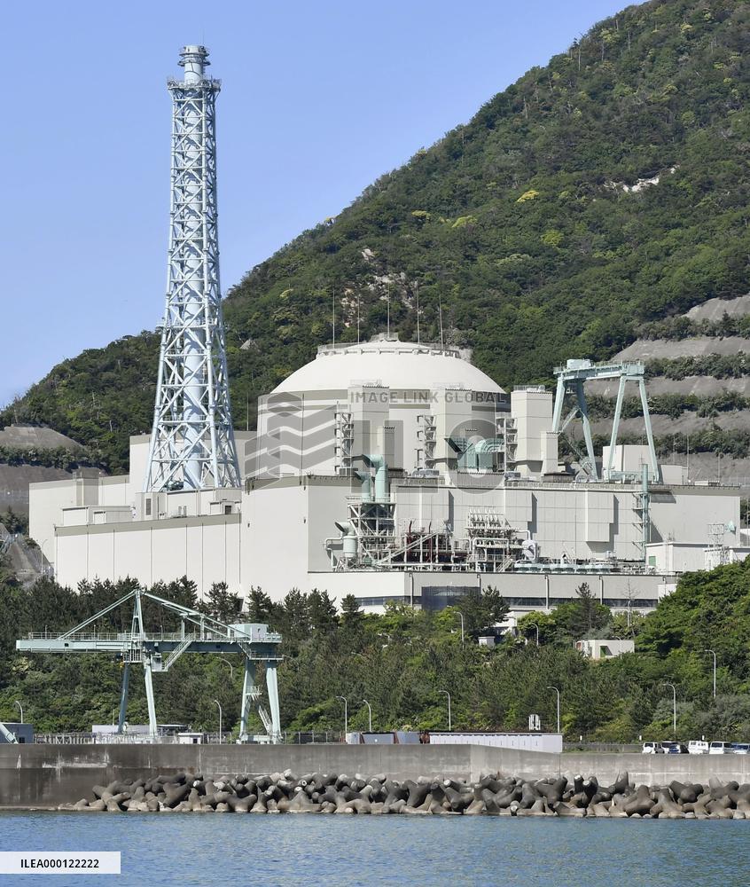 Monju nuclear reactor