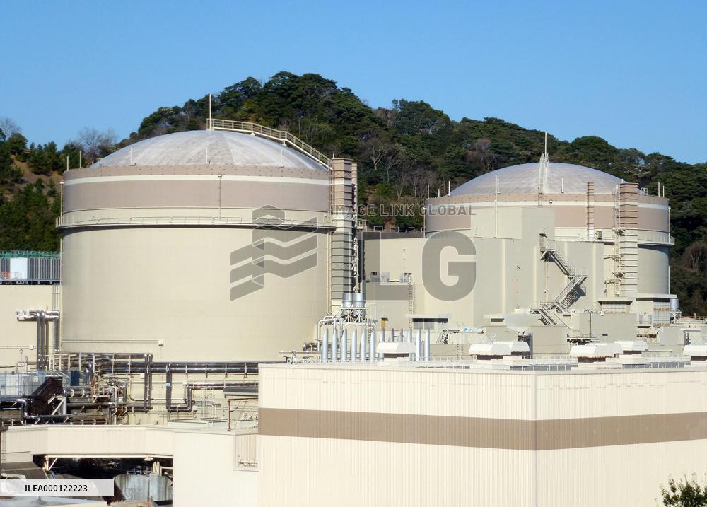 Oi power plant