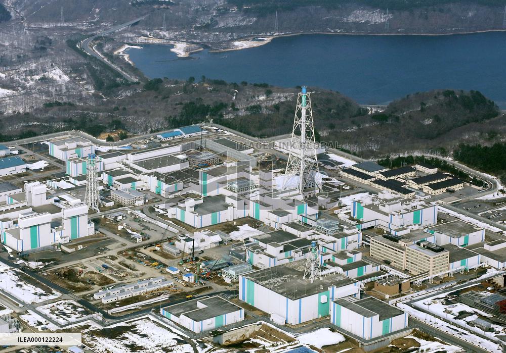 Fuel reprocessing plant