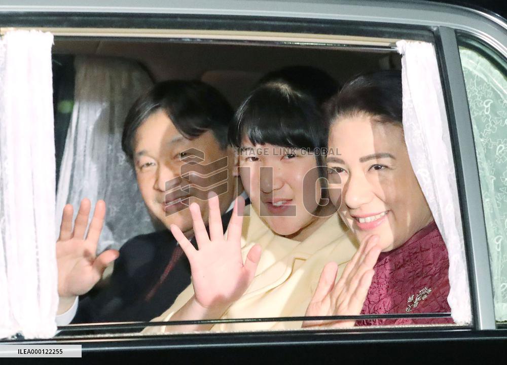 Emperor Akihito's 84th birthday