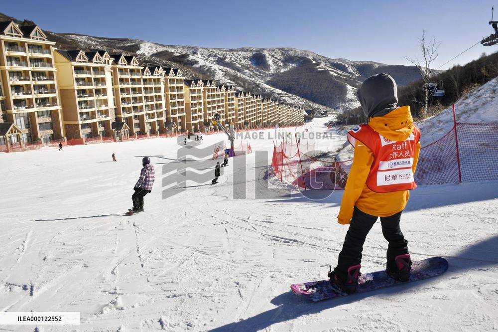 2022 Beijing Winter Olympics venue