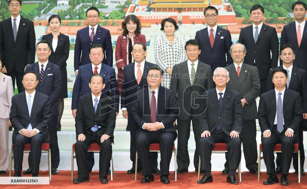 Japan-China