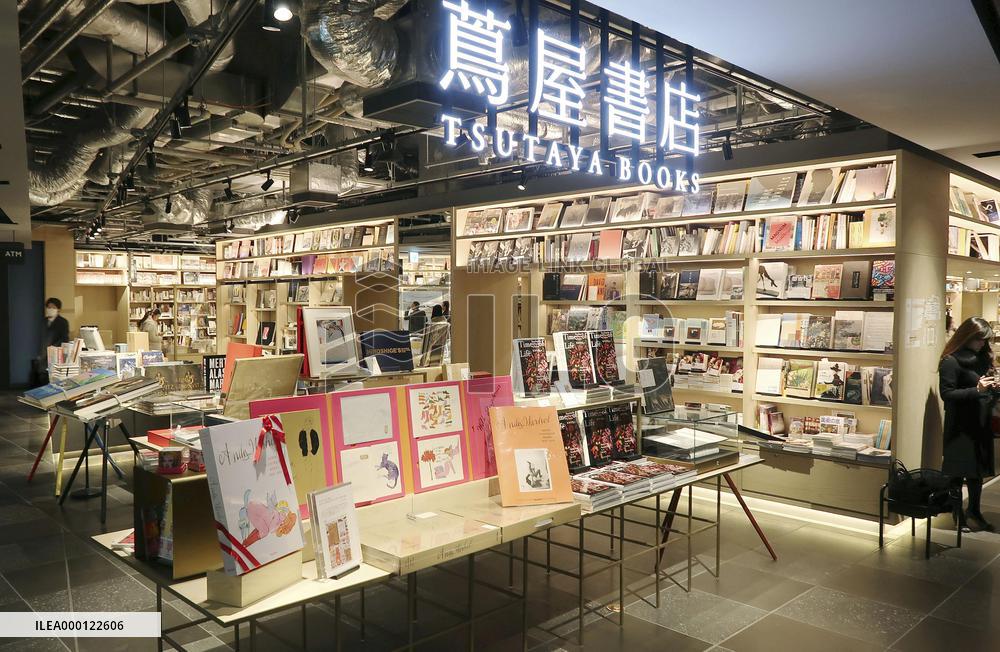 Tsutaya bookstore in Tokyo