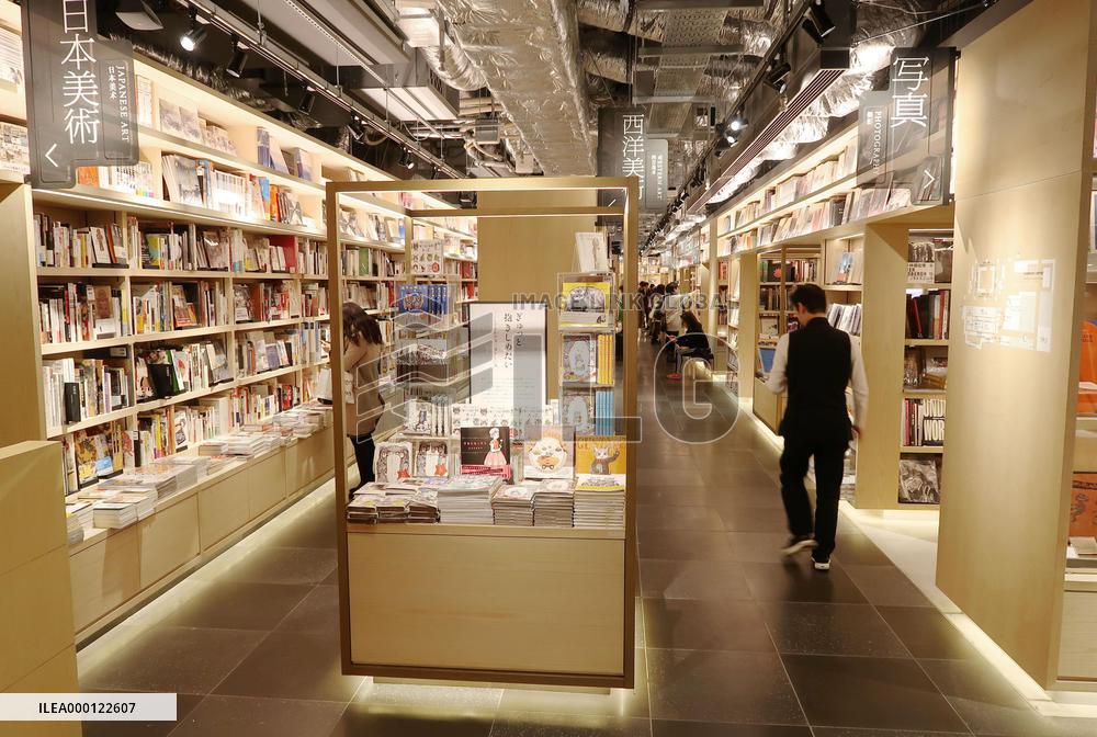 Tsutaya bookstore in Tokyo