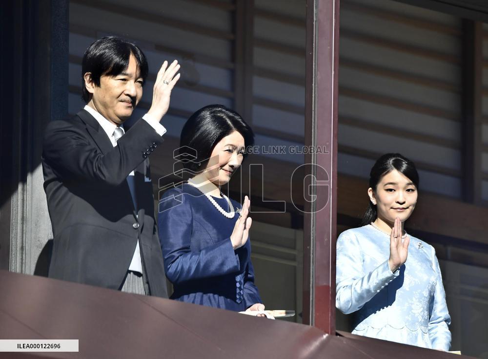 Imperial family offers New Year's greetings
