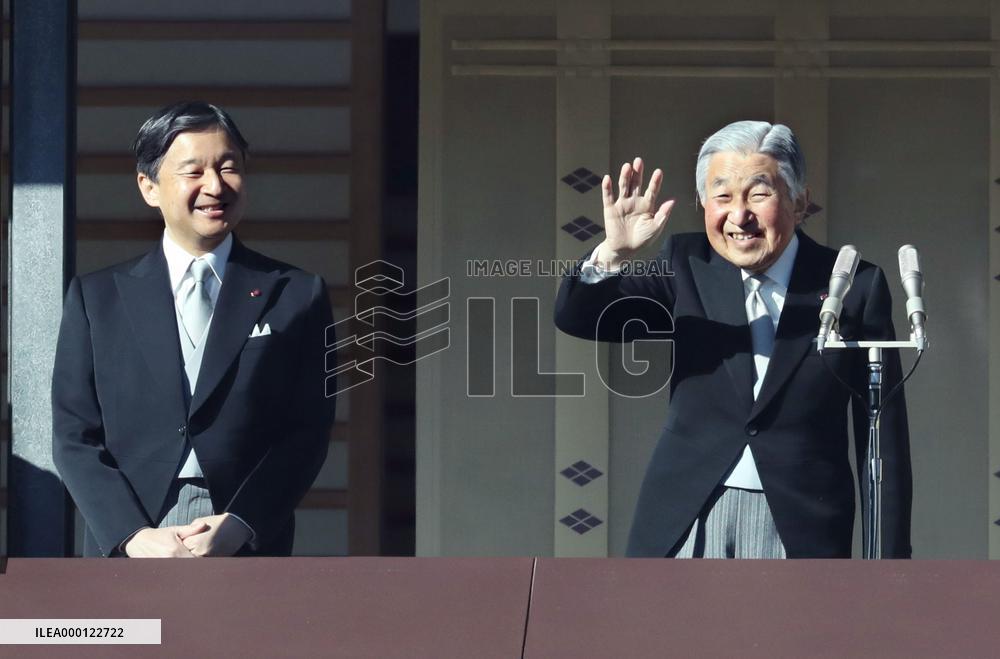 Imperial family offers New Year's greetings