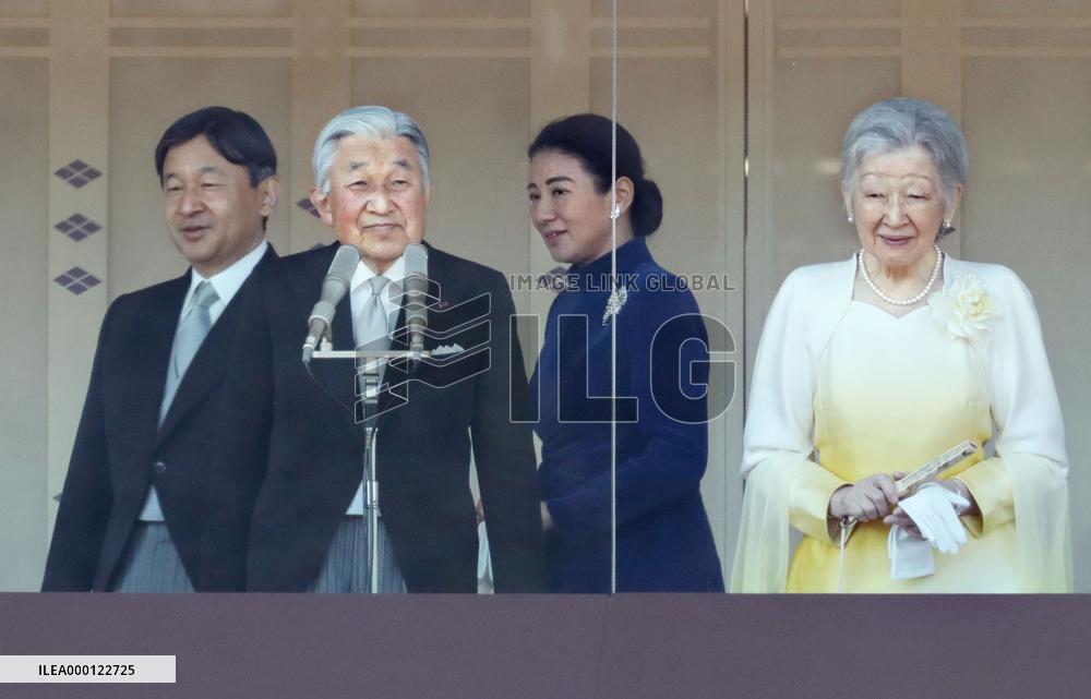 Japan emperor