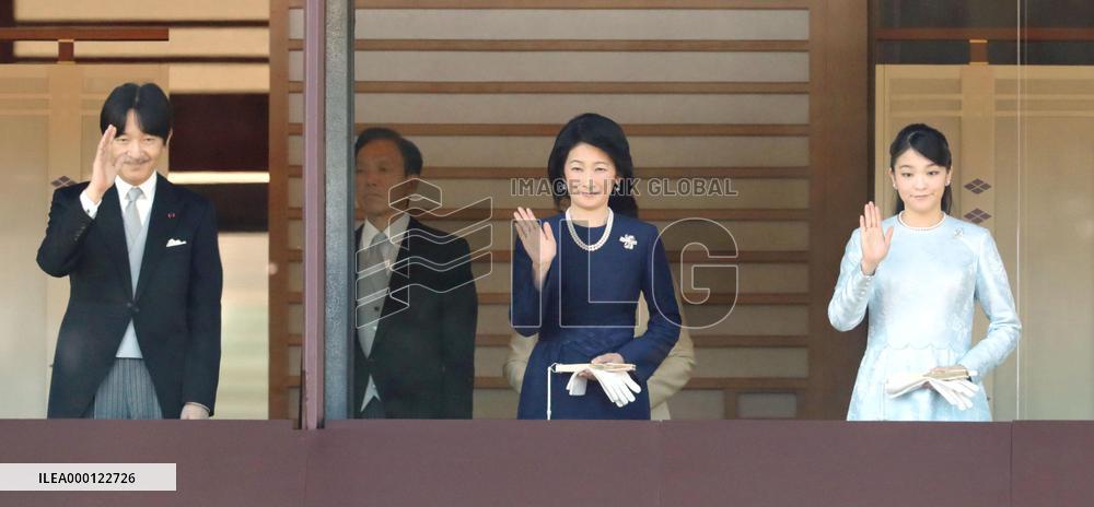 Japan emperor