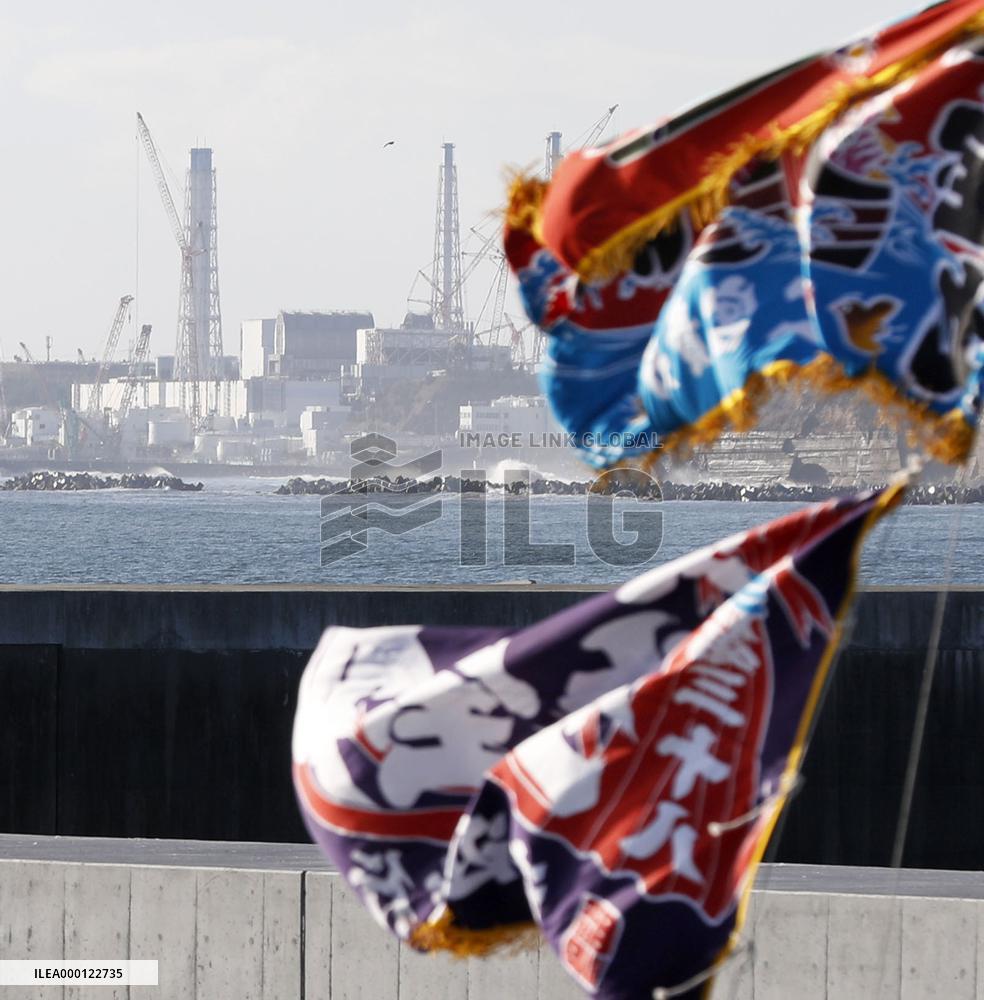 Year's first haul of fish in Fukushima