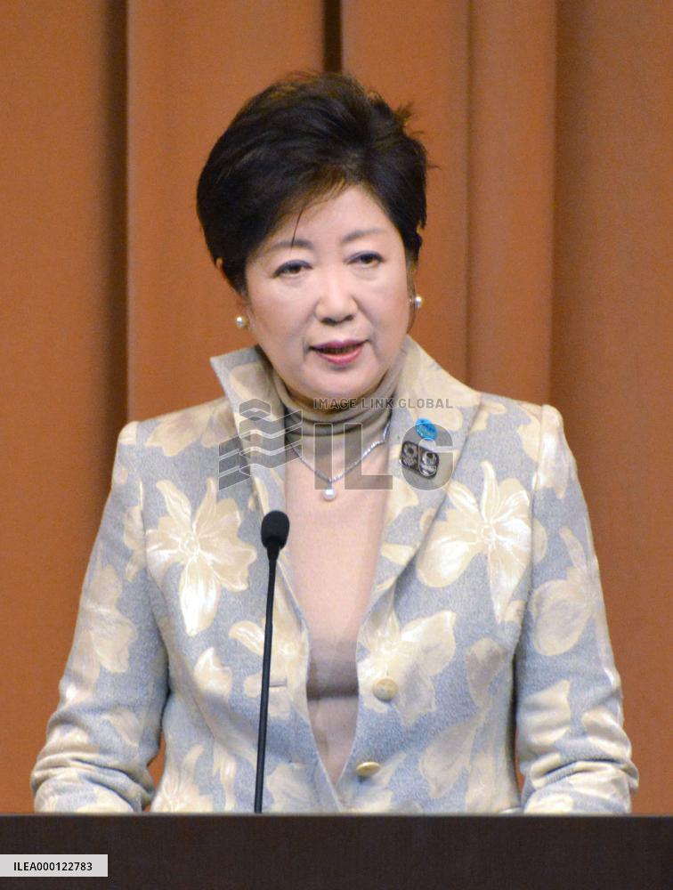 Tokyo Gov. Koike's New Year address
