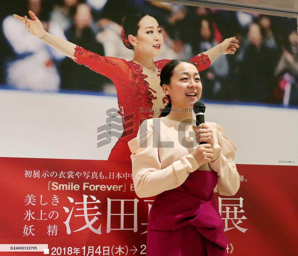 Ex-figure skater Asada