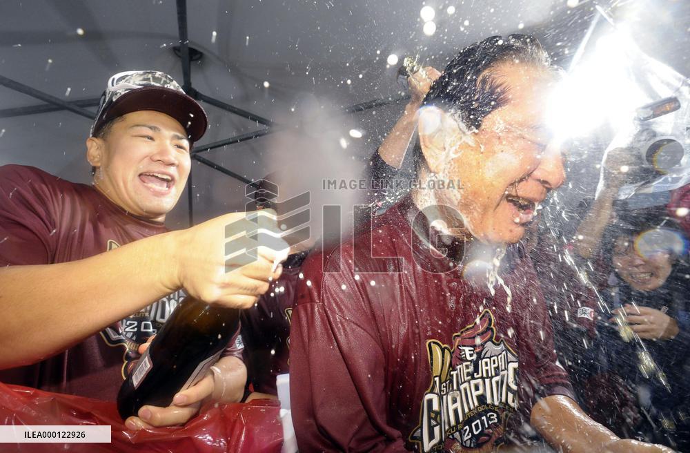 Former baseball manager Hoshino dies