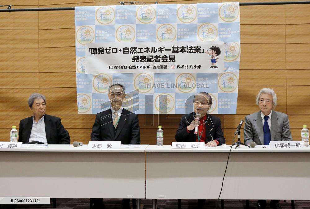 Group led by Japan ex-PMs proposes nuke-free draft bill