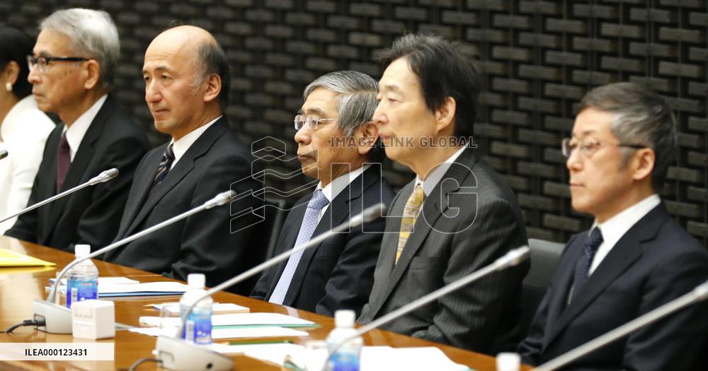 BOJ's Kuroda at regional branch managers' meeting
