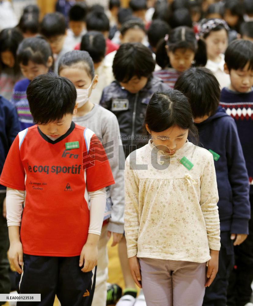 23rd anniversary of Great Hanshin Earthquake