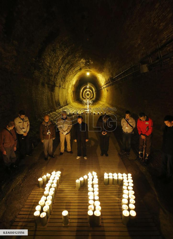 23rd anniversary of Great Hanshin Earthquake