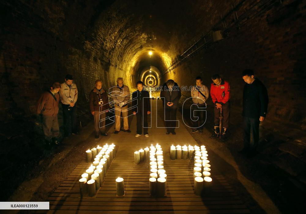 23rd anniversary of Great Hanshin Earthquake
