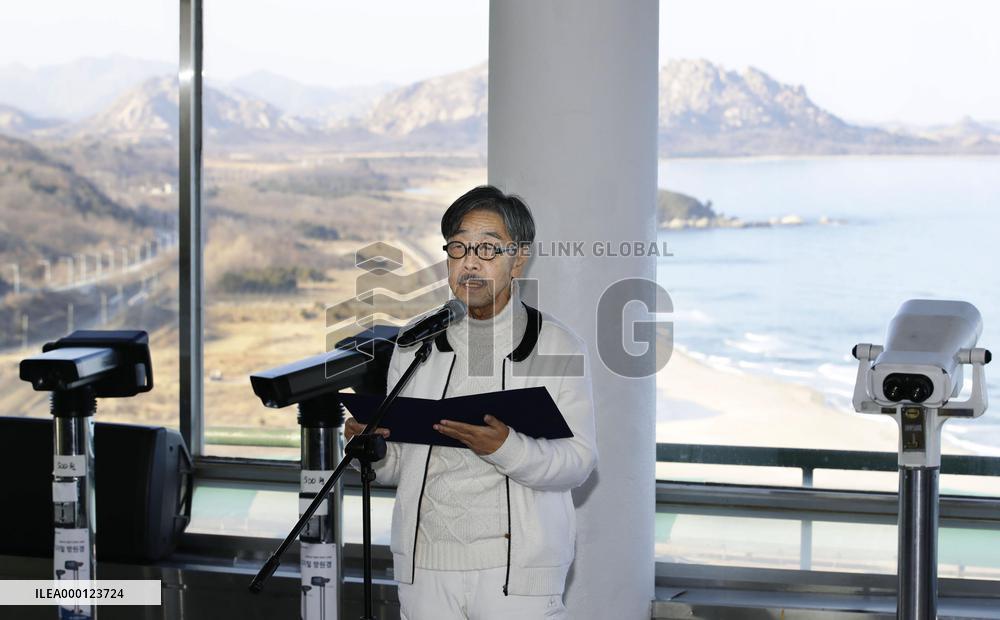 Olympics: Pyeongchang Games