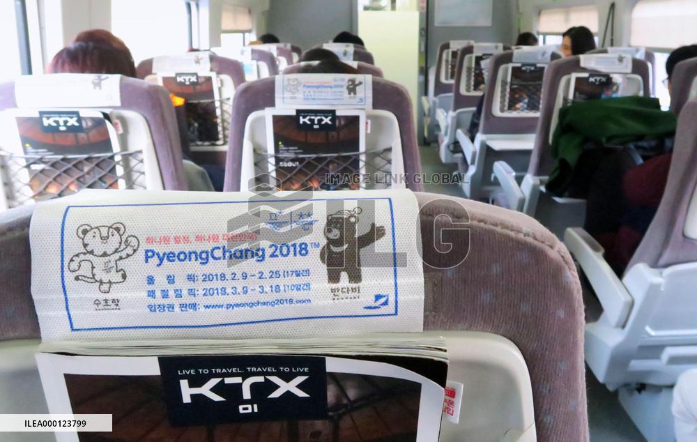 S. Korea's high-speed train