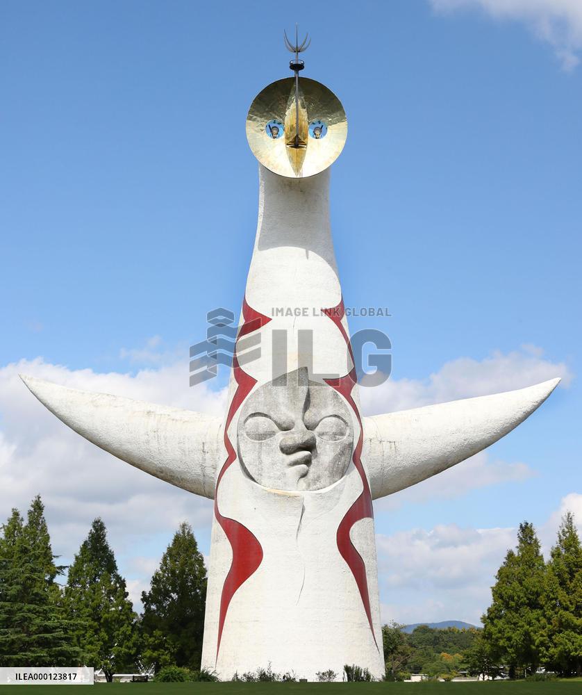 Tower of the Sun