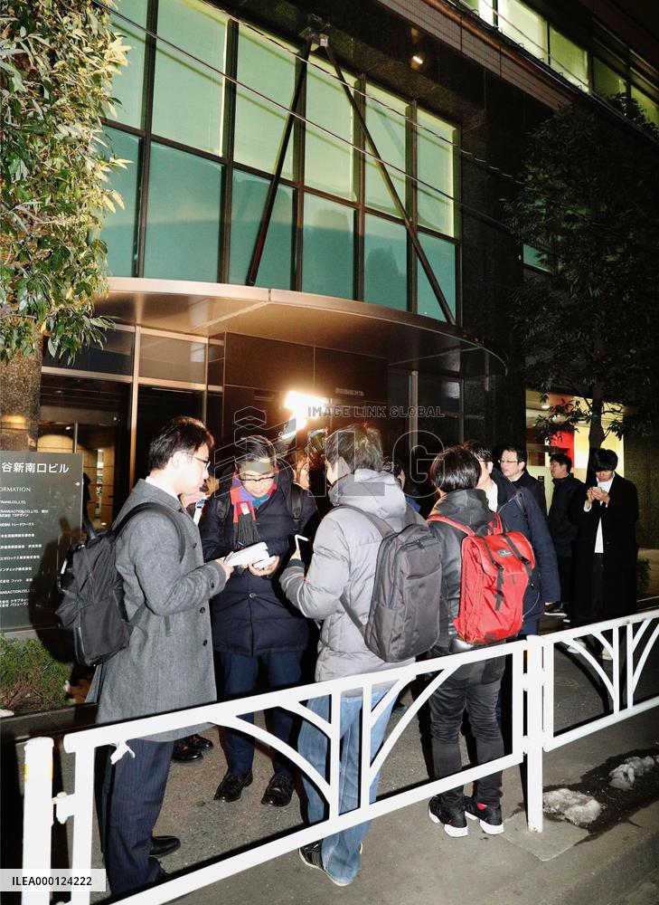 Cryptocurrency hack in Japan