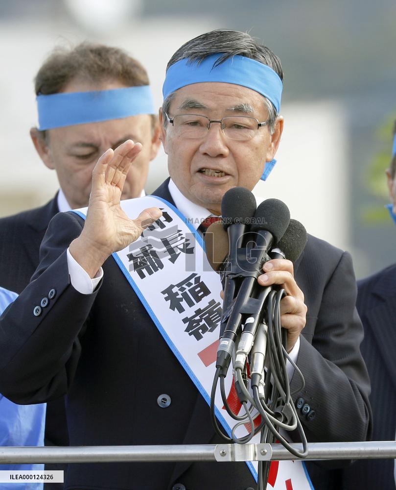 Campaigning starts for Japan's Nago mayoral race