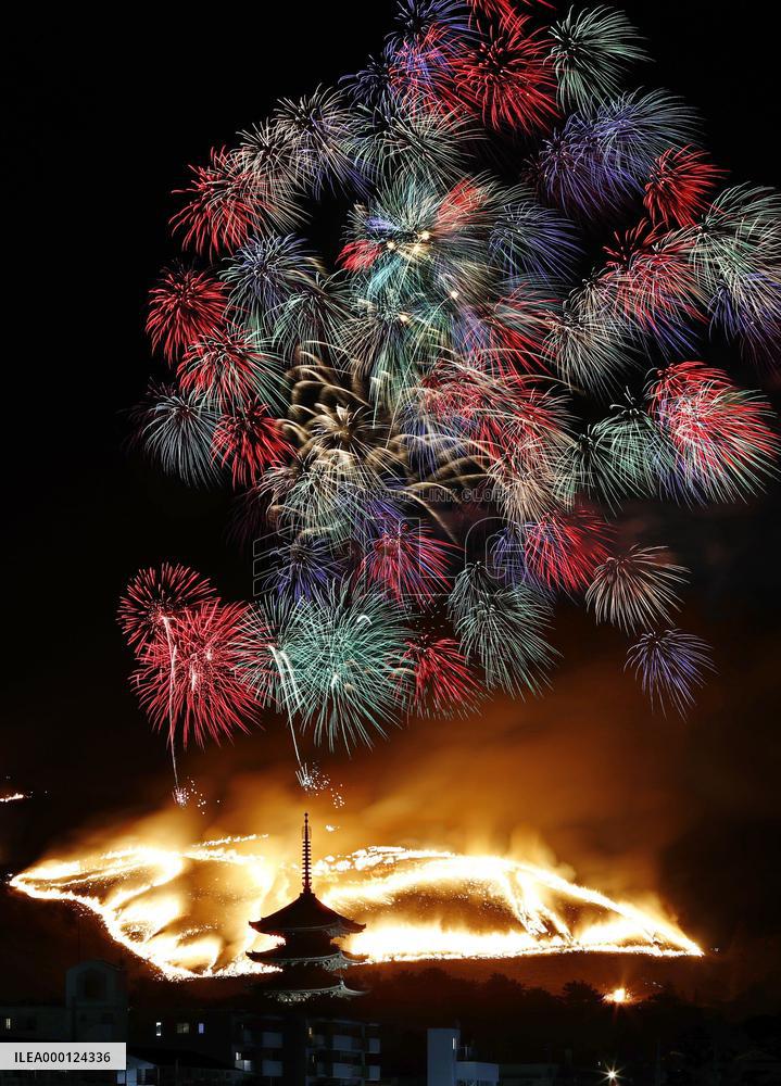 Traditional winter festival in Nara
