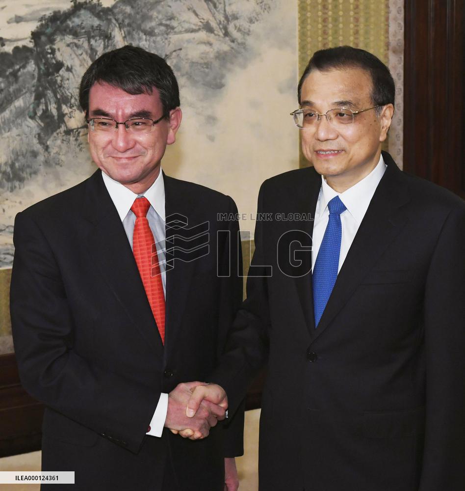 Japanese foreign minister in Beijing