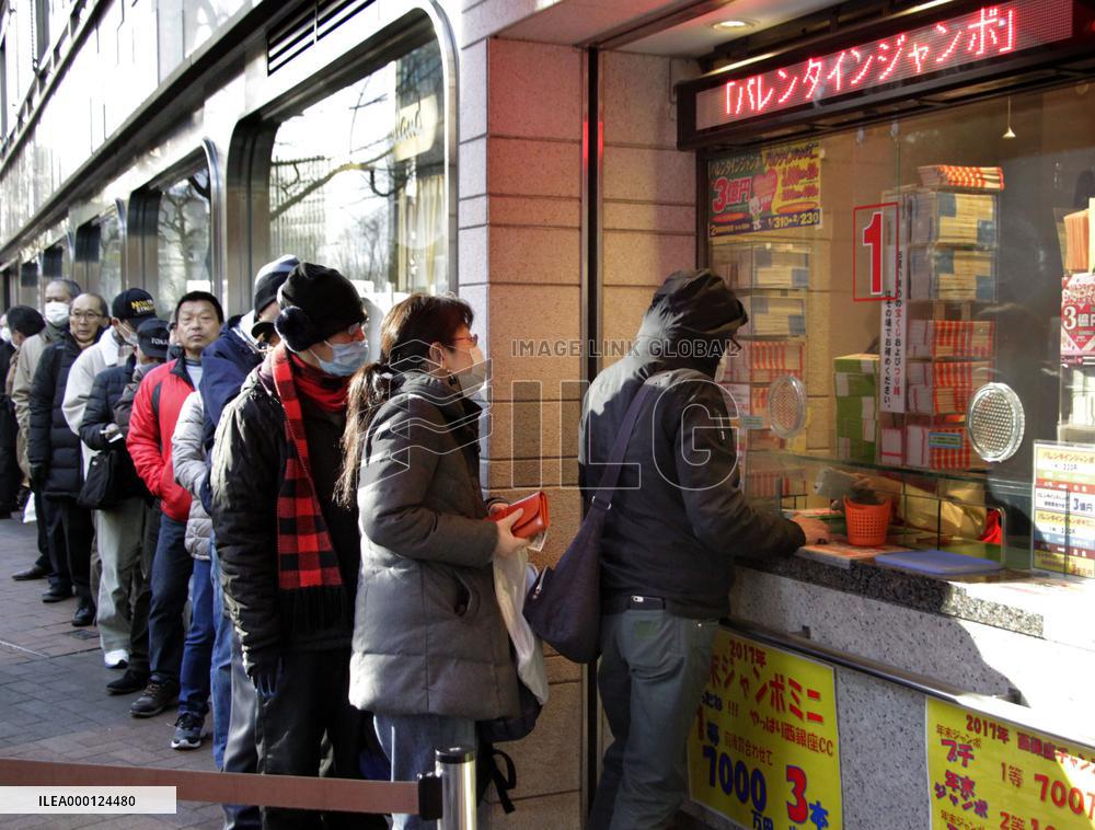 Lottery in Japan