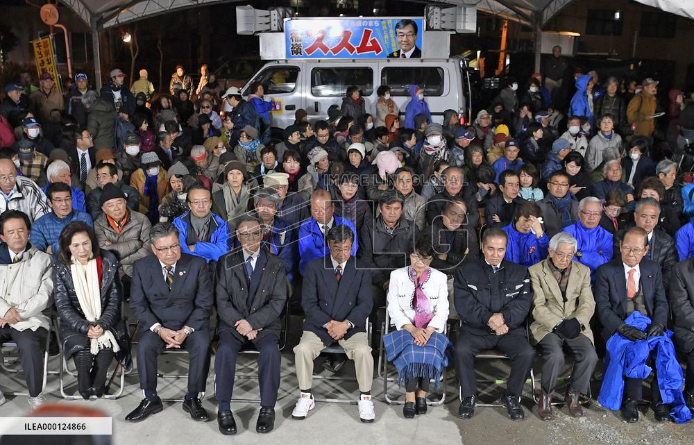 Okinawa mayoral election