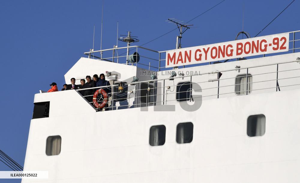 Pyeongchang Olympics