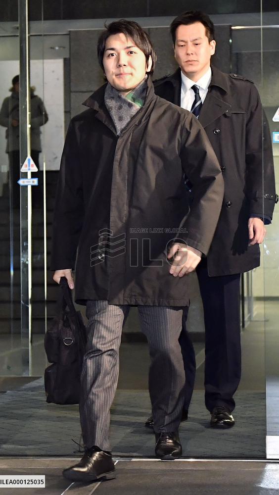 Princess Mako's fiance